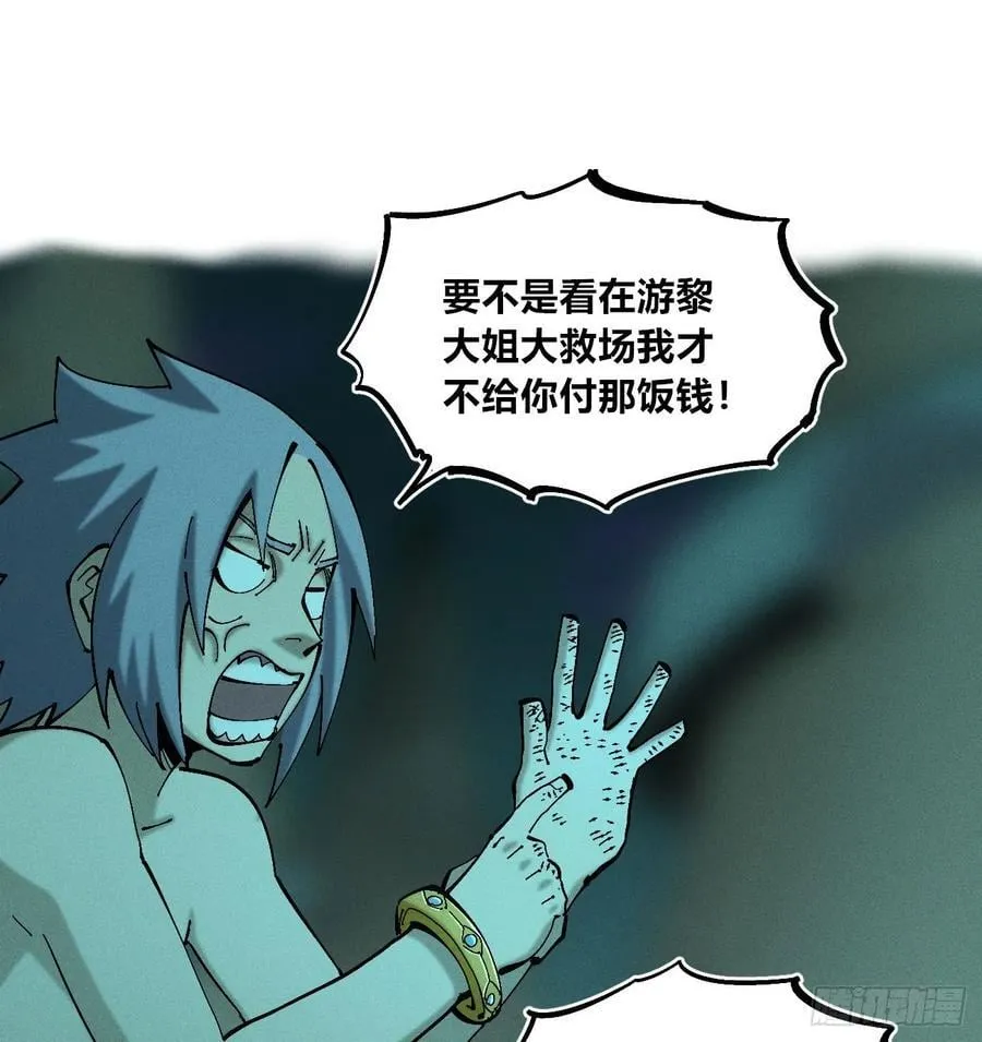 冲突1 第24页
