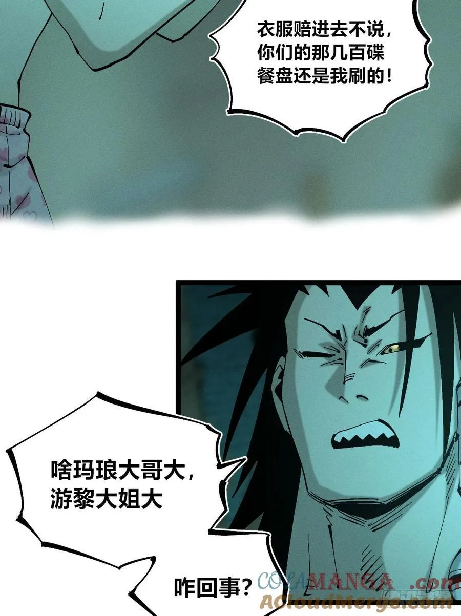 冲突1 第25页