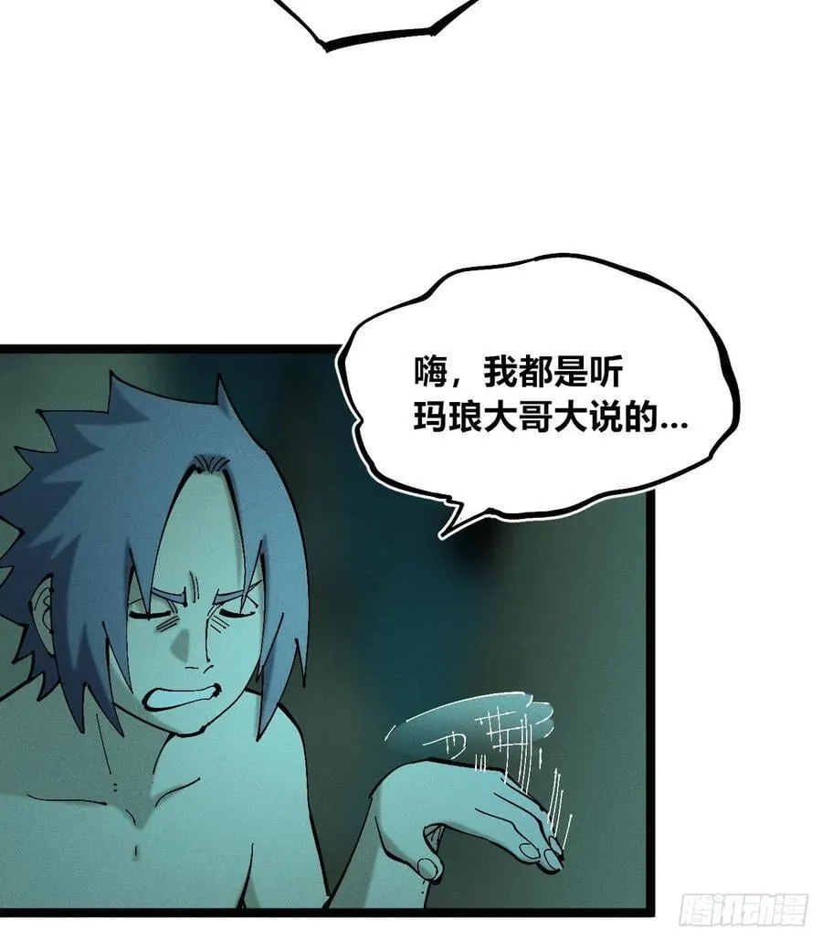 冲突1 第26页