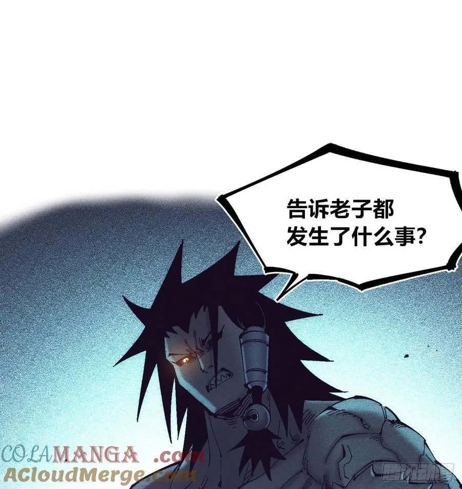 冲突1 第28页