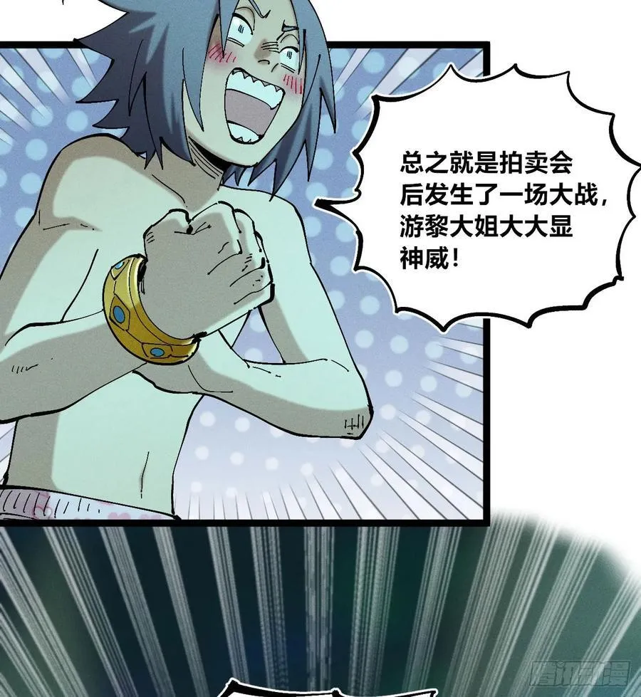 冲突1 第32页
