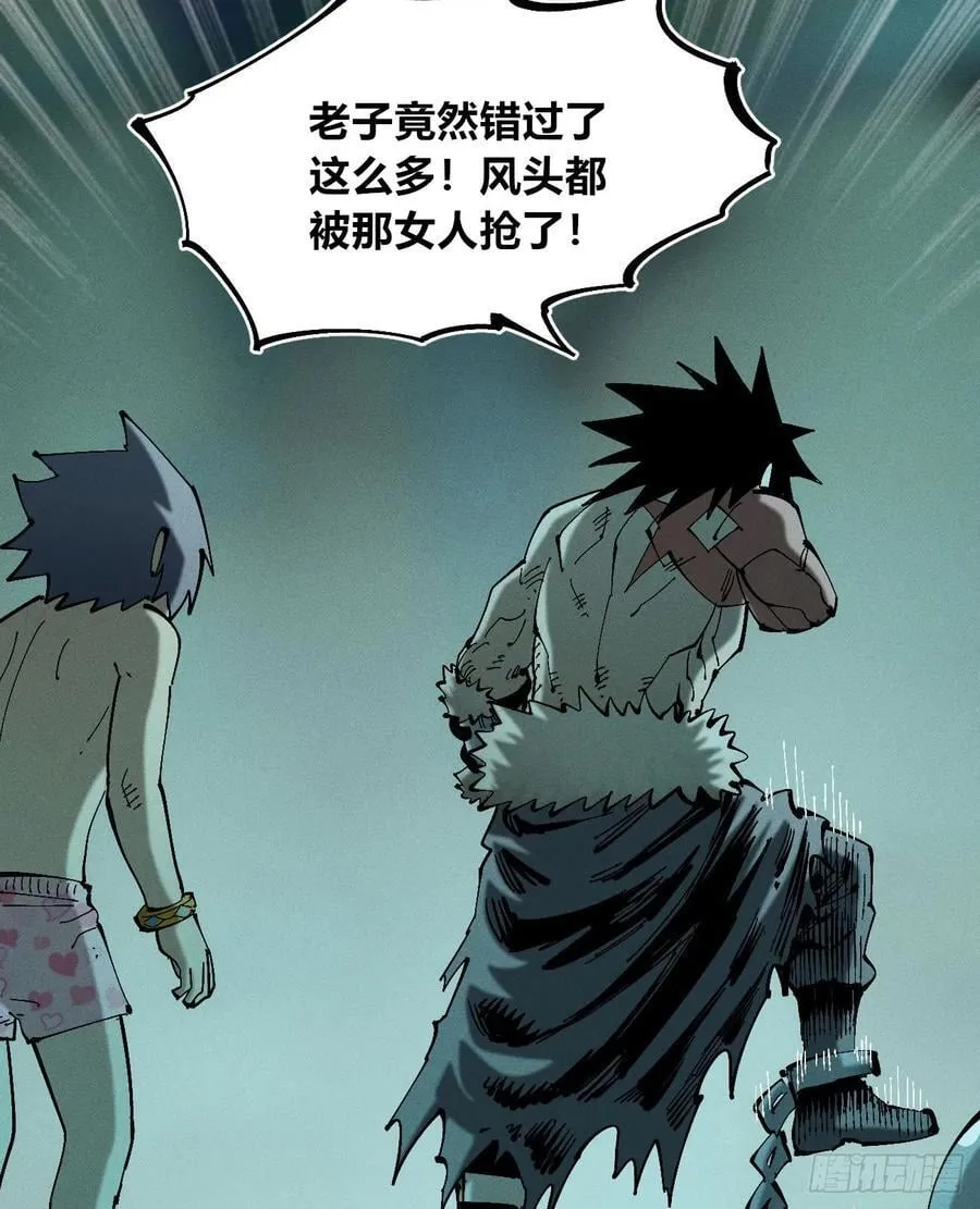 冲突1 第33页