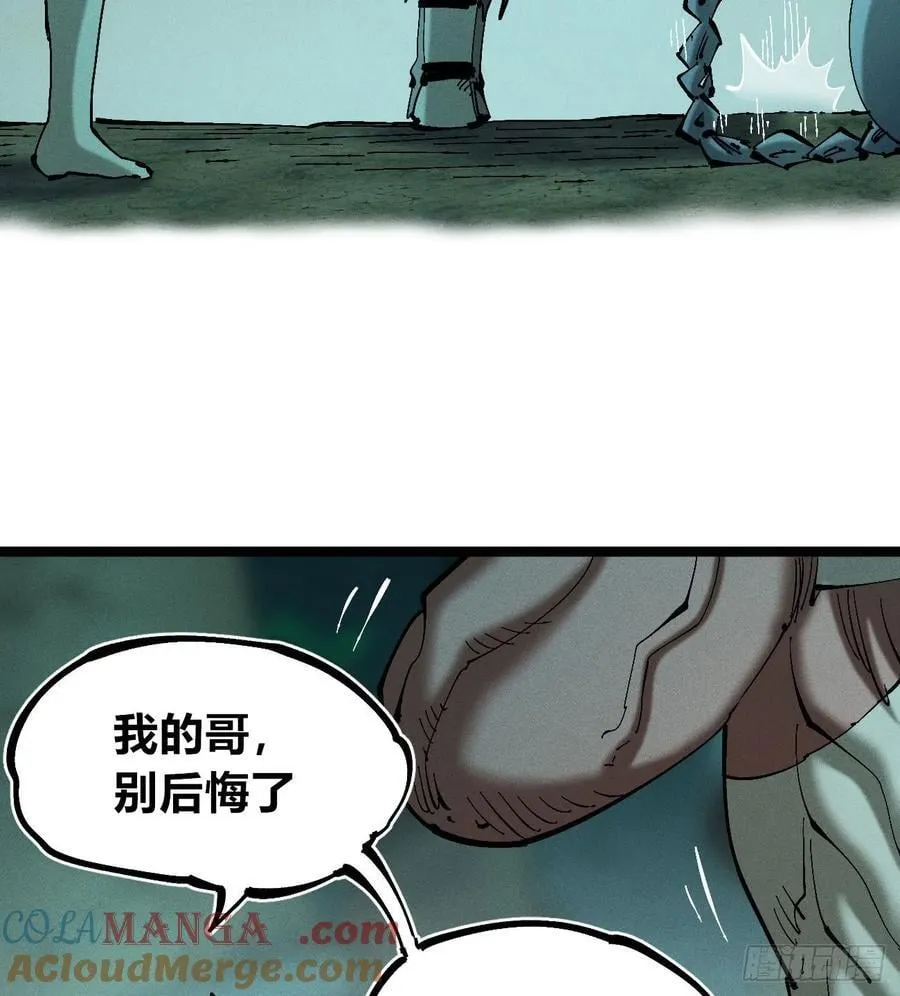 冲突1 第34页