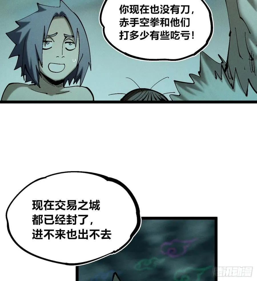 冲突1 第35页