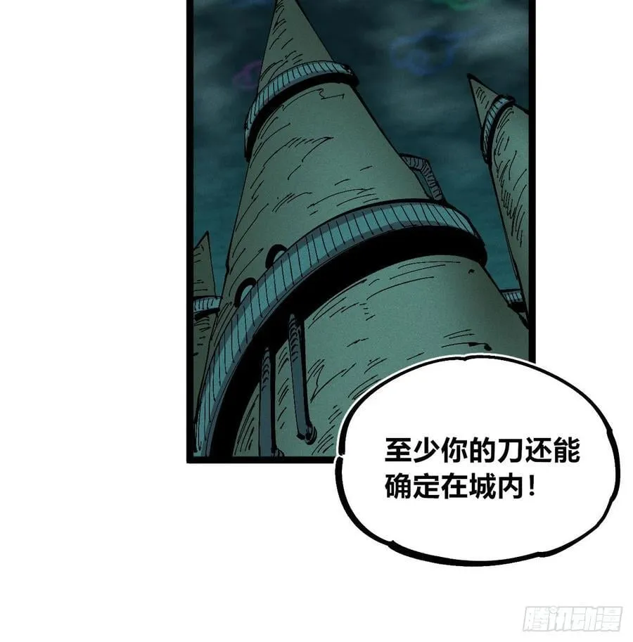 冲突1 第36页