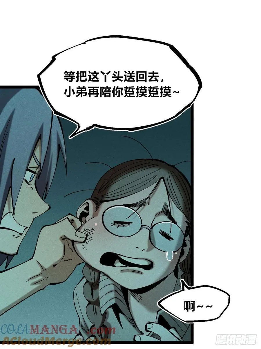 冲突1 第37页
