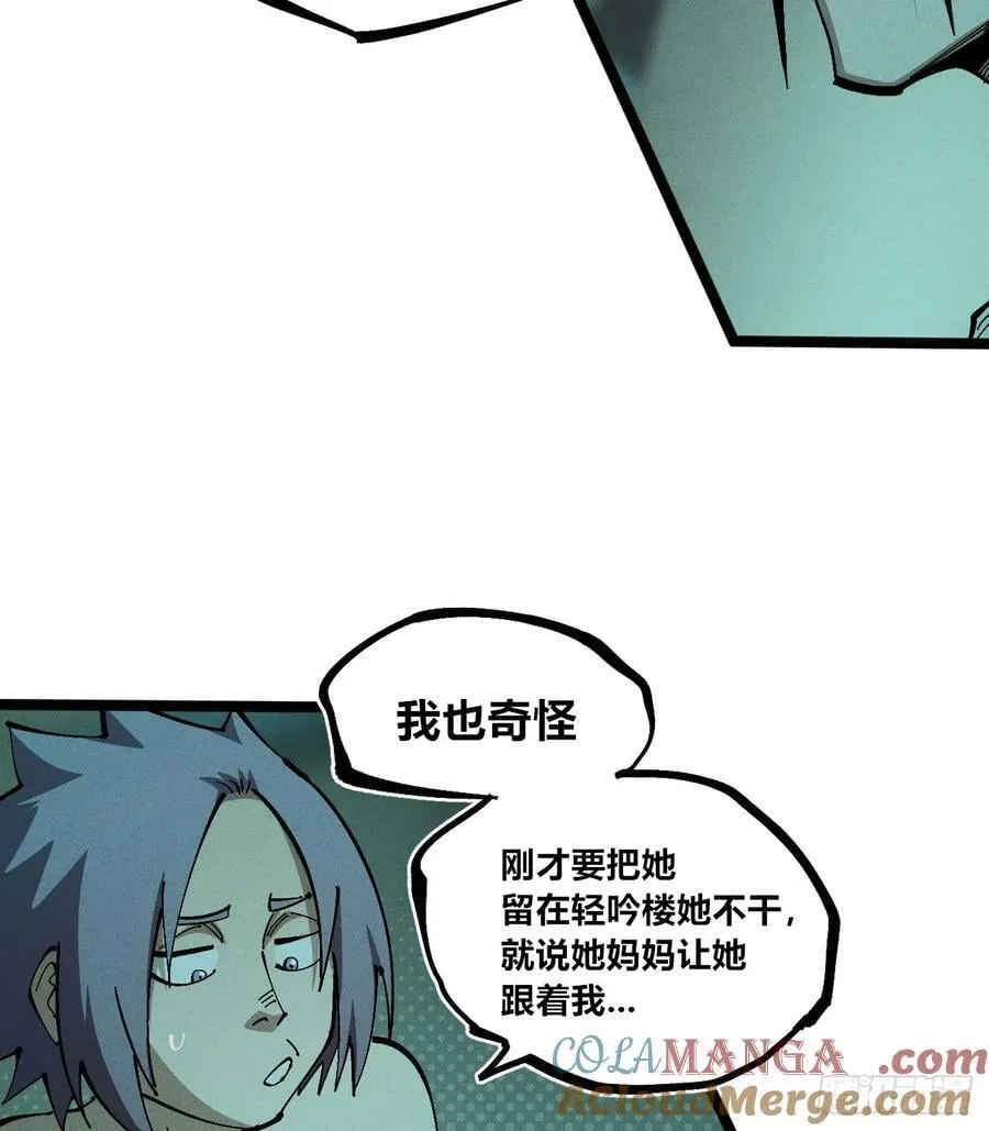冲突1 第40页
