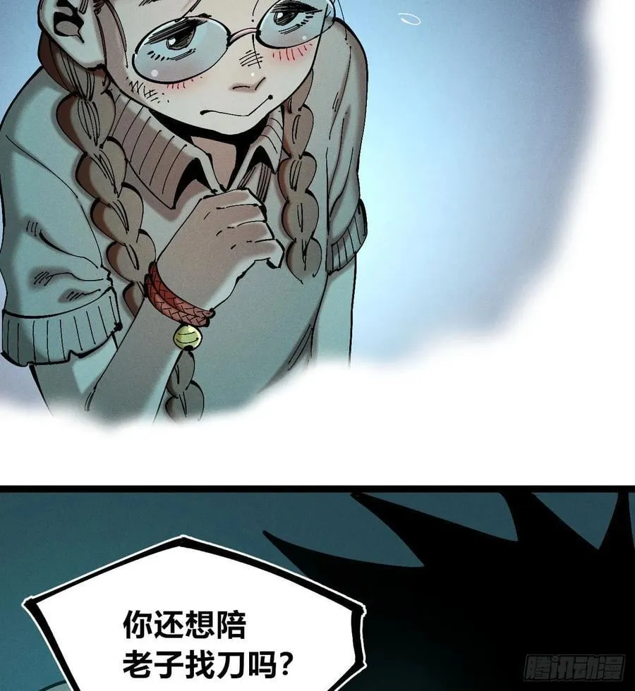 冲突1 第42页