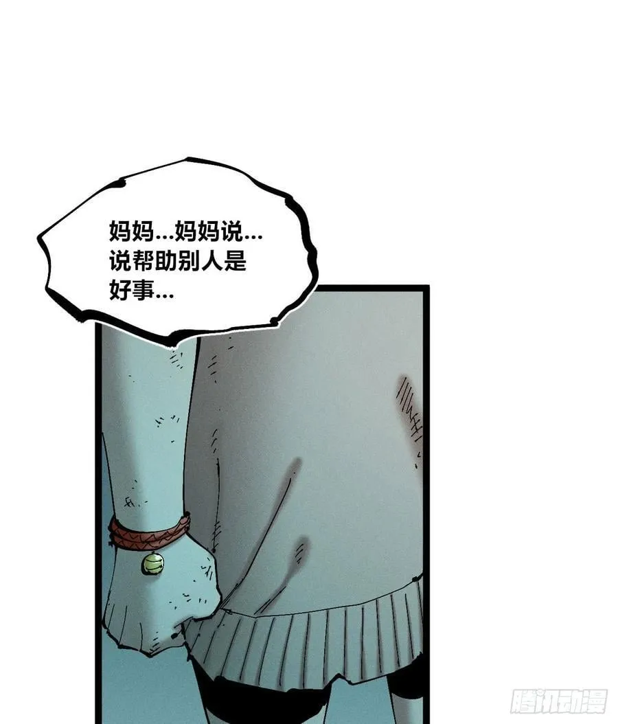 冲突1 第45页