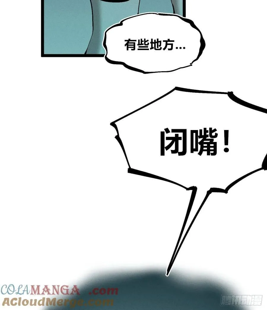 冲突1 第46页