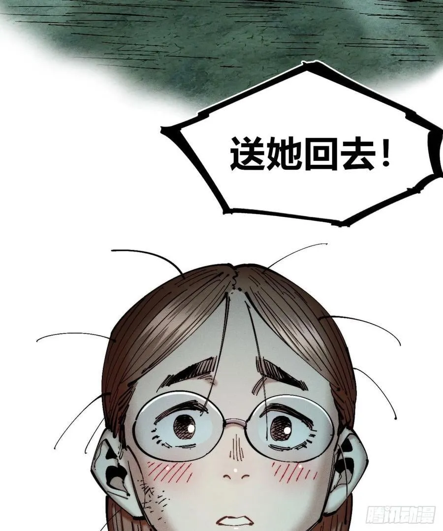 冲突1 第48页