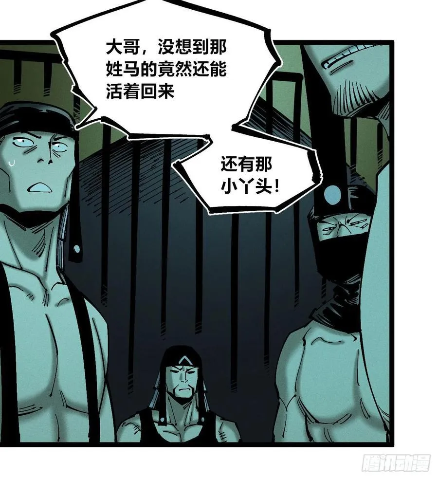 冲突2 第6页