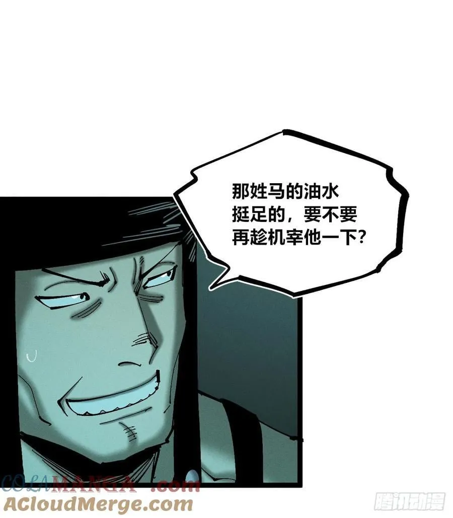 冲突2 第7页