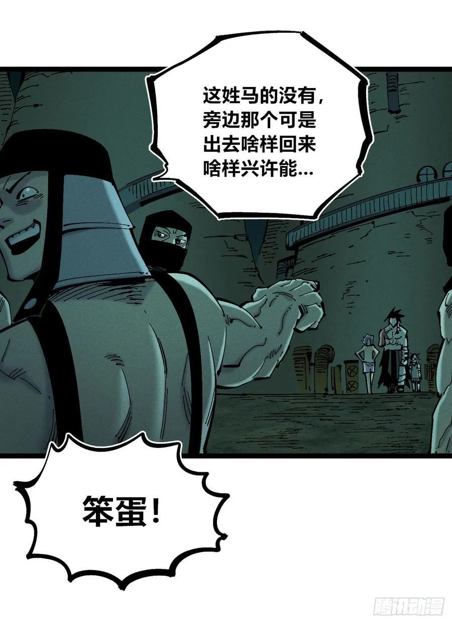 冲突2 第9页