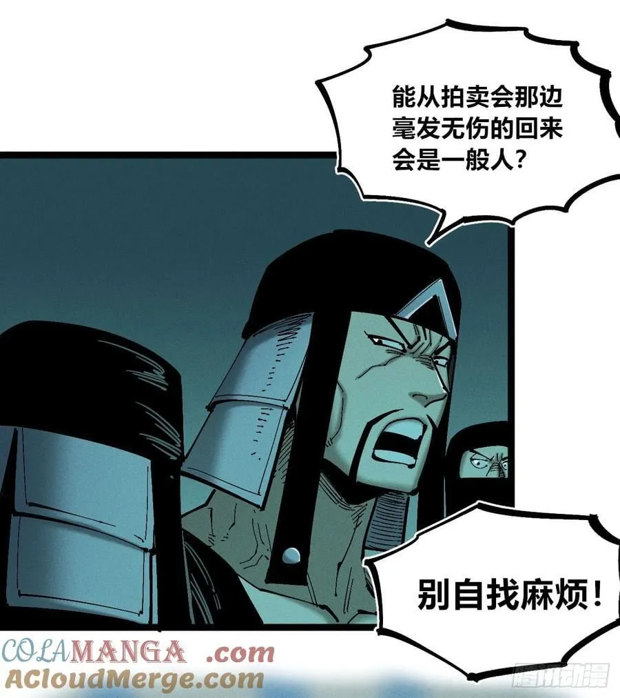 冲突2 第10页