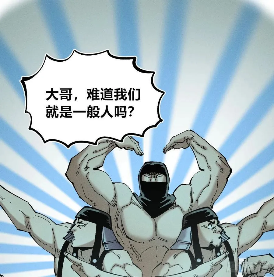 冲突2 第11页