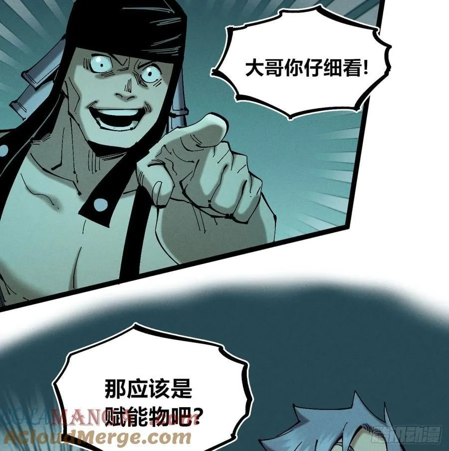 冲突2 第13页