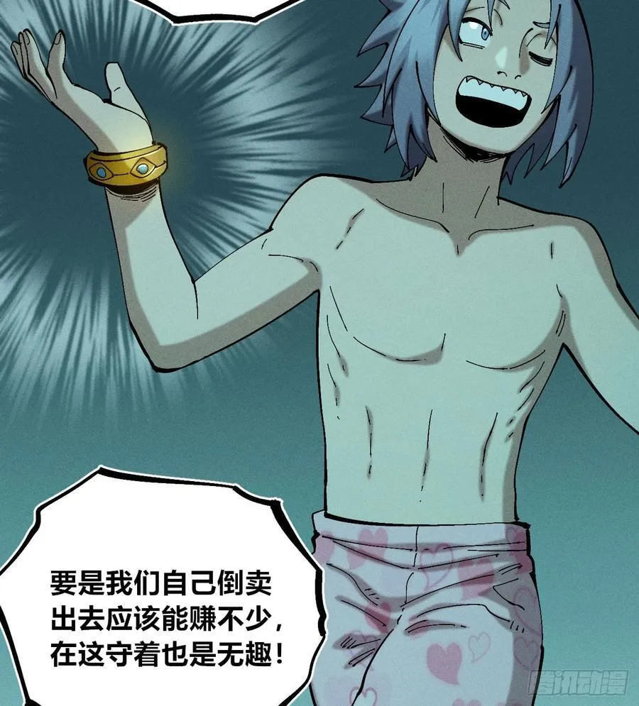 冲突2 第14页