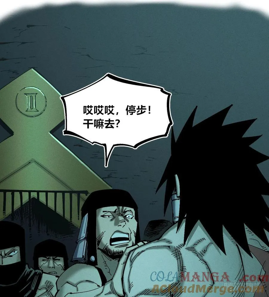 冲突2 第16页