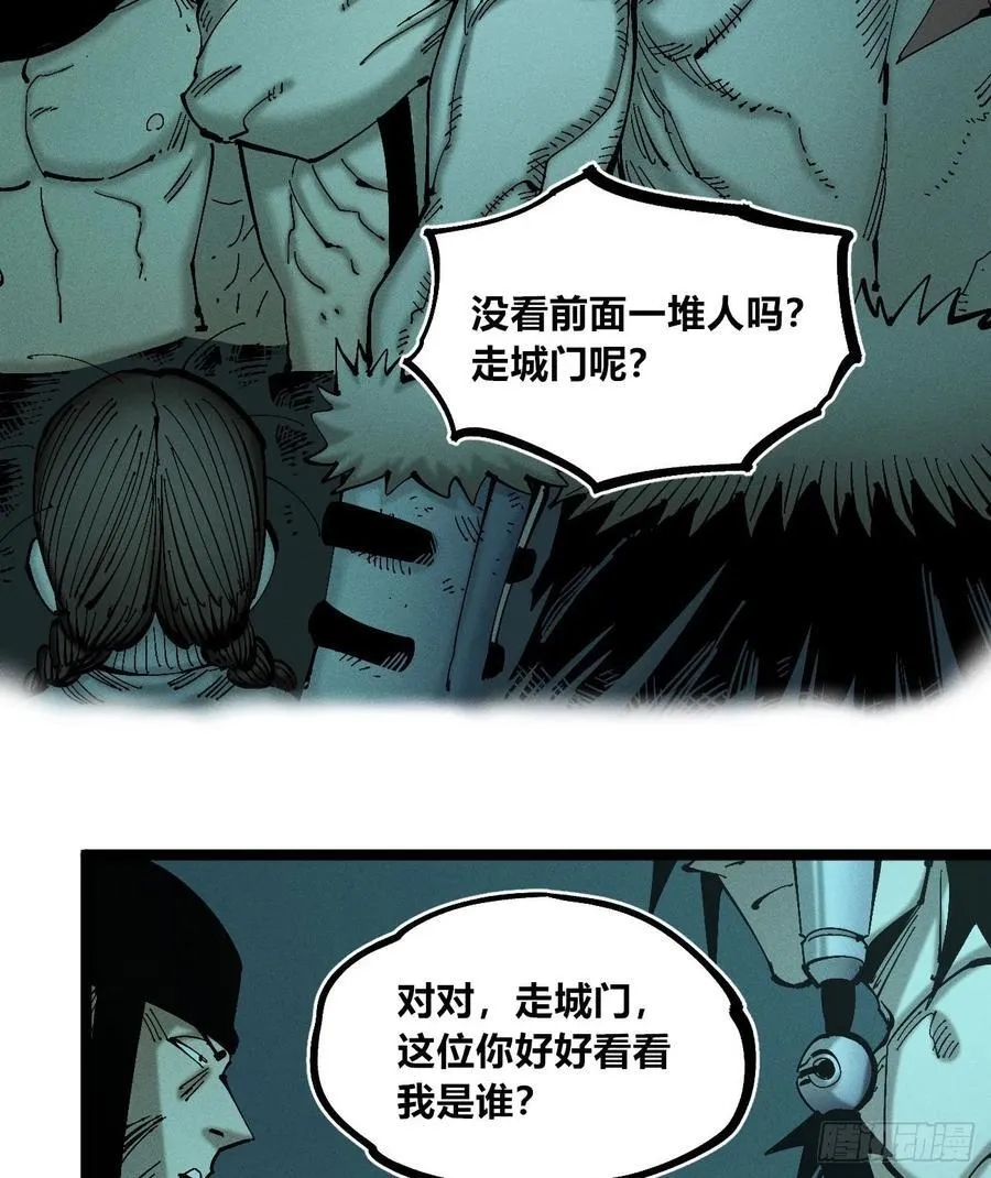 冲突2 第17页