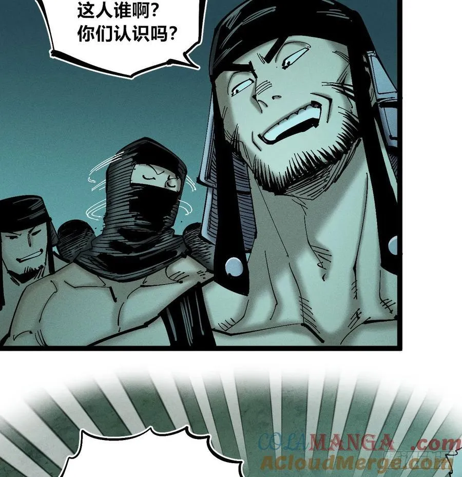 冲突2 第19页