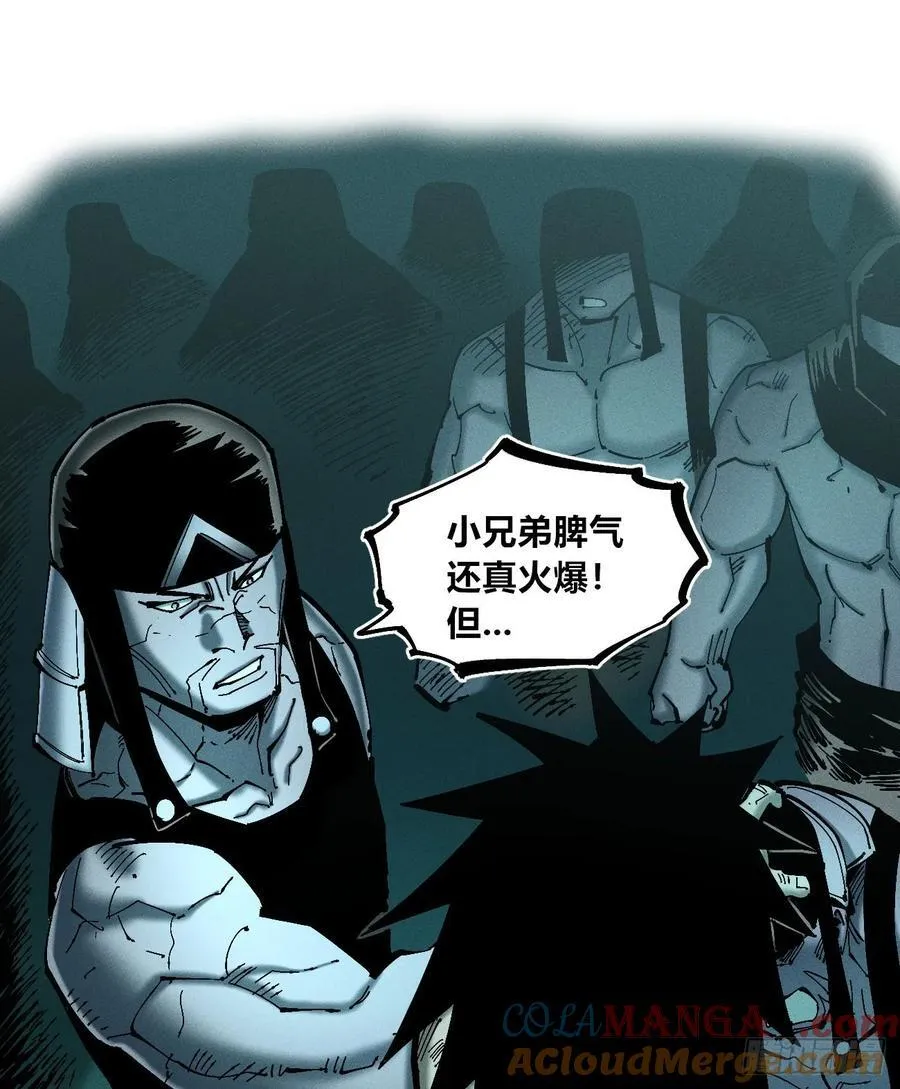 冲突2 第31页