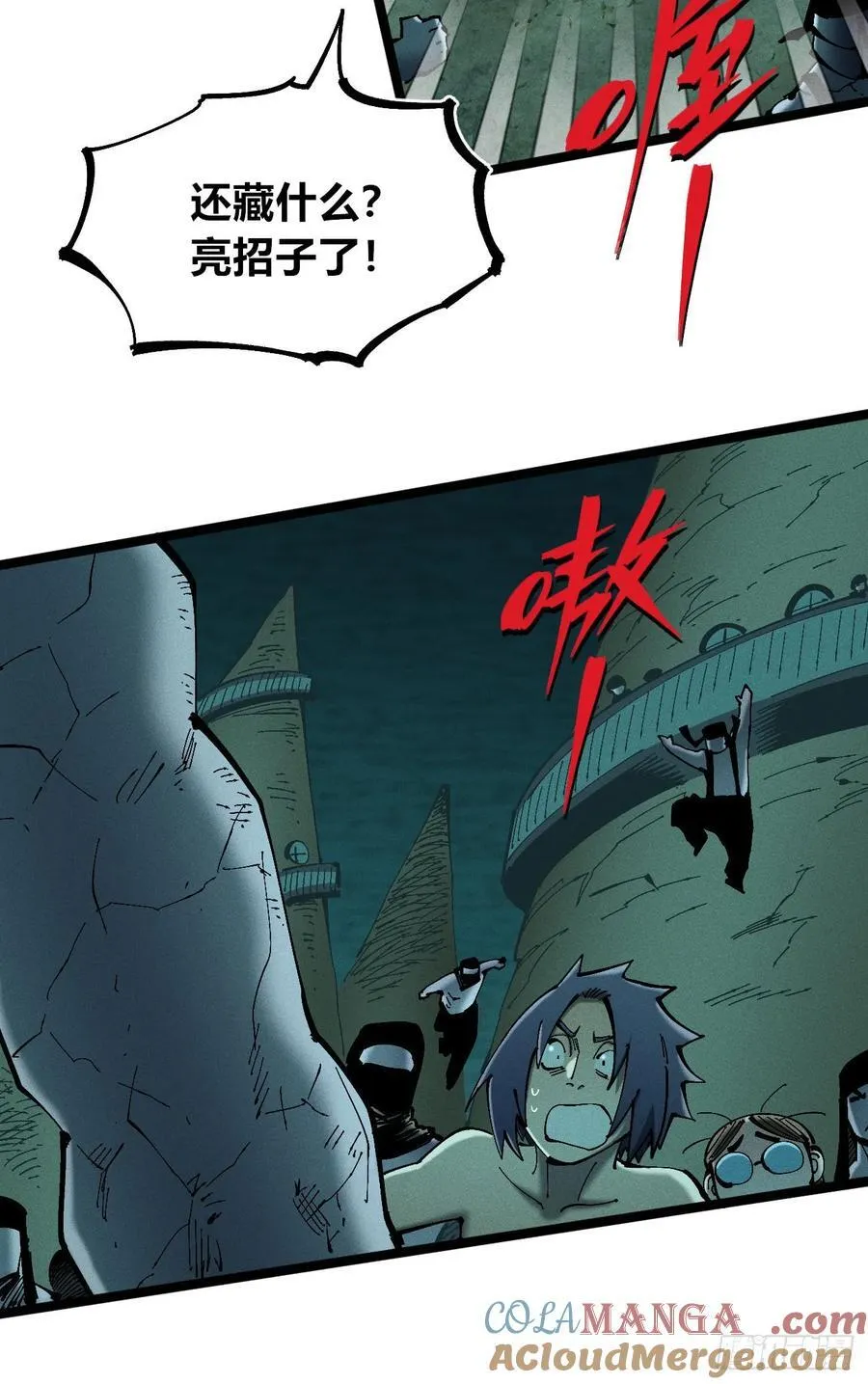 冲突2 第34页