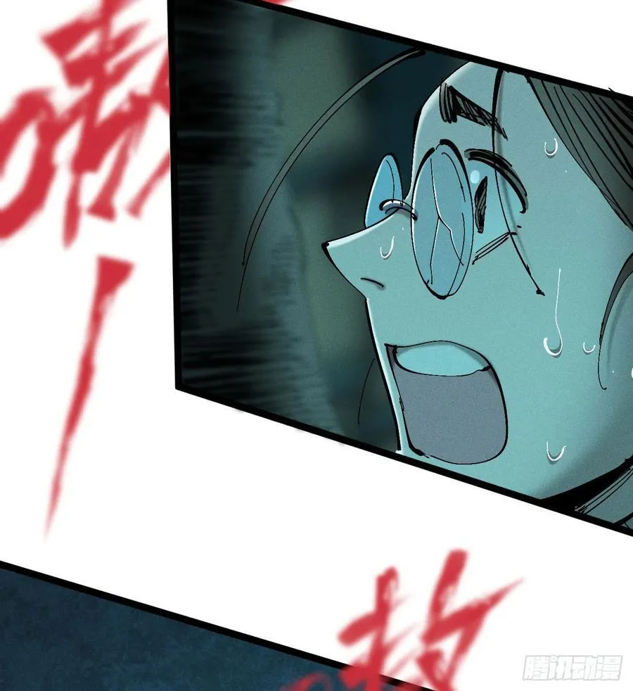 冲突2 第36页