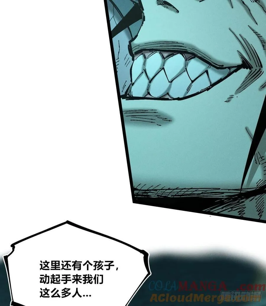 冲突2 第40页
