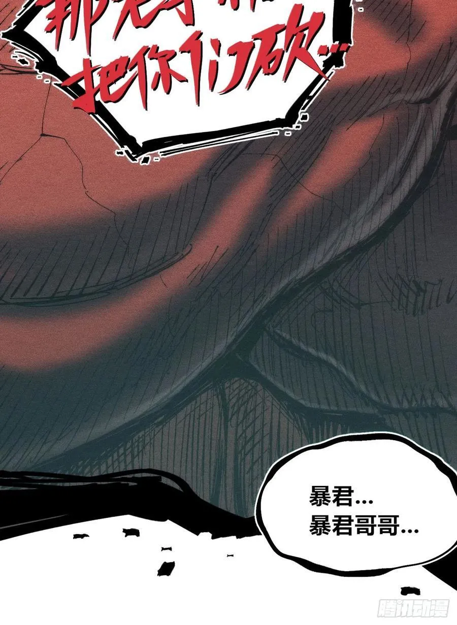 冲突2 第44页