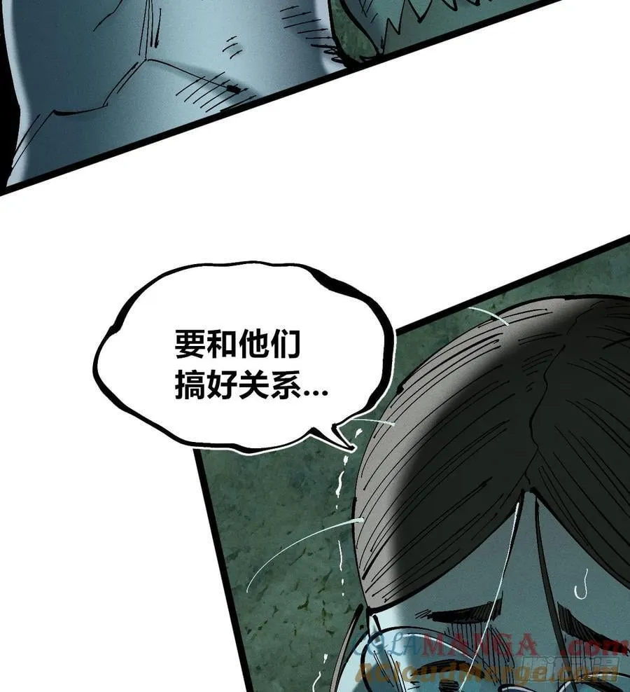 冲突2 第46页