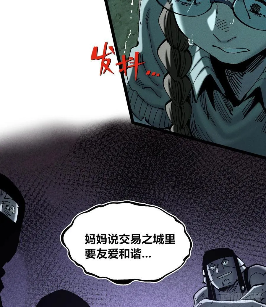 冲突2 第47页
