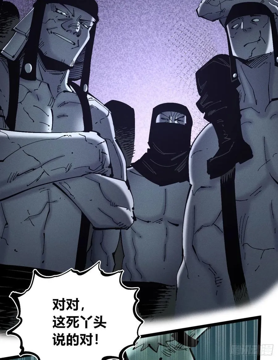 冲突2 第48页