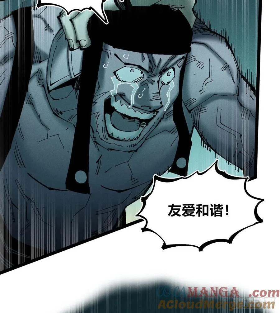 冲突2 第49页