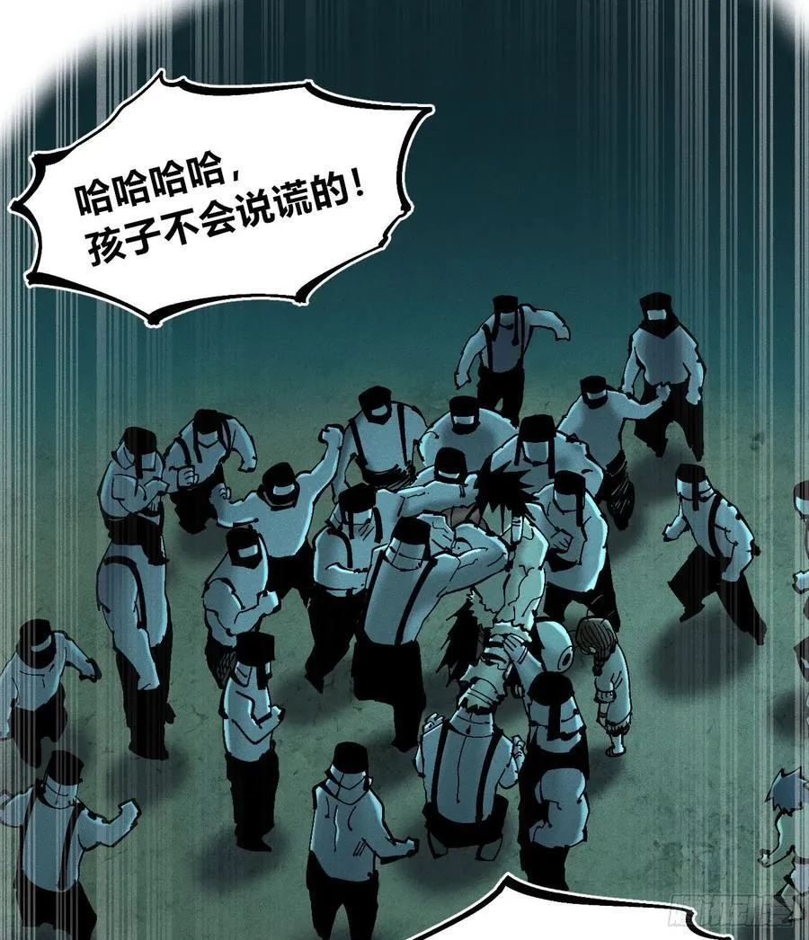冲突2 第50页