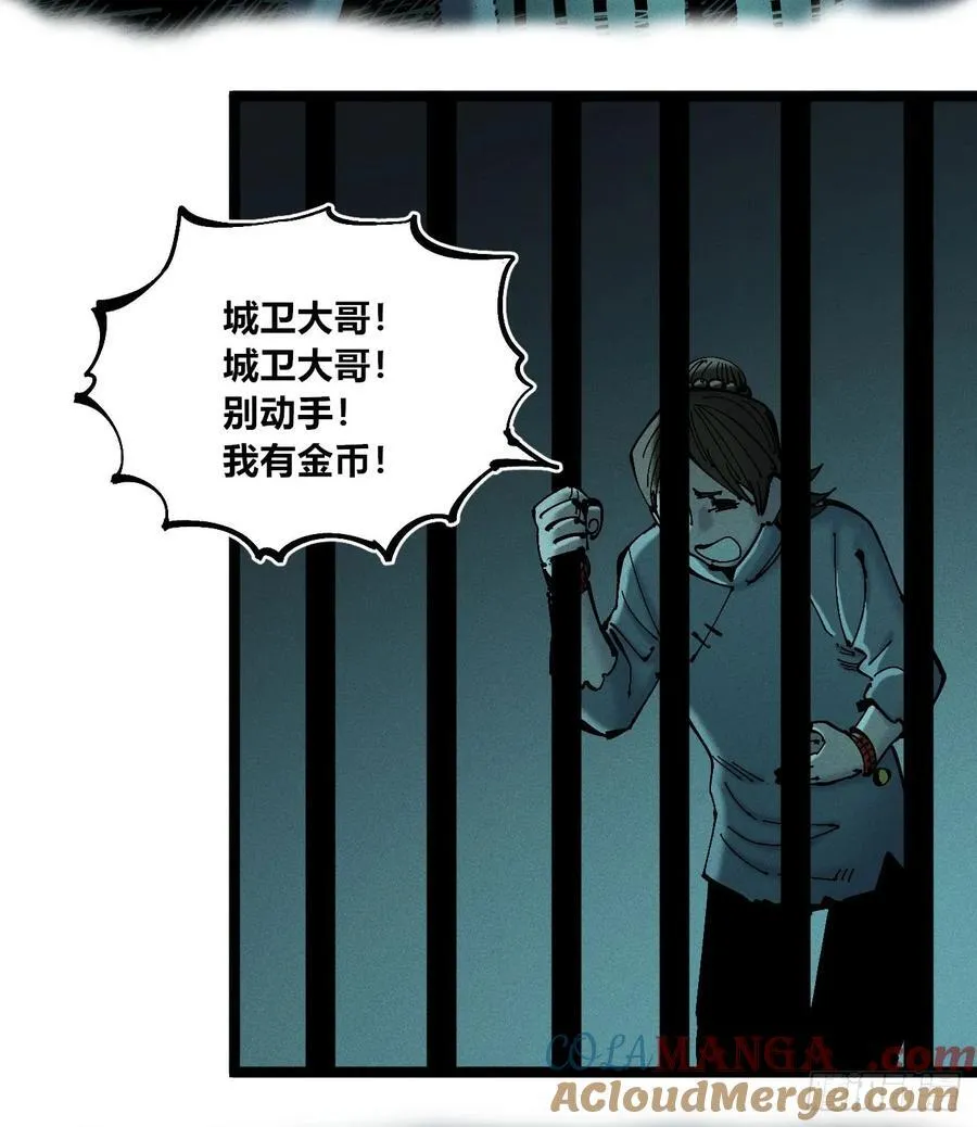 冲突2 第55页