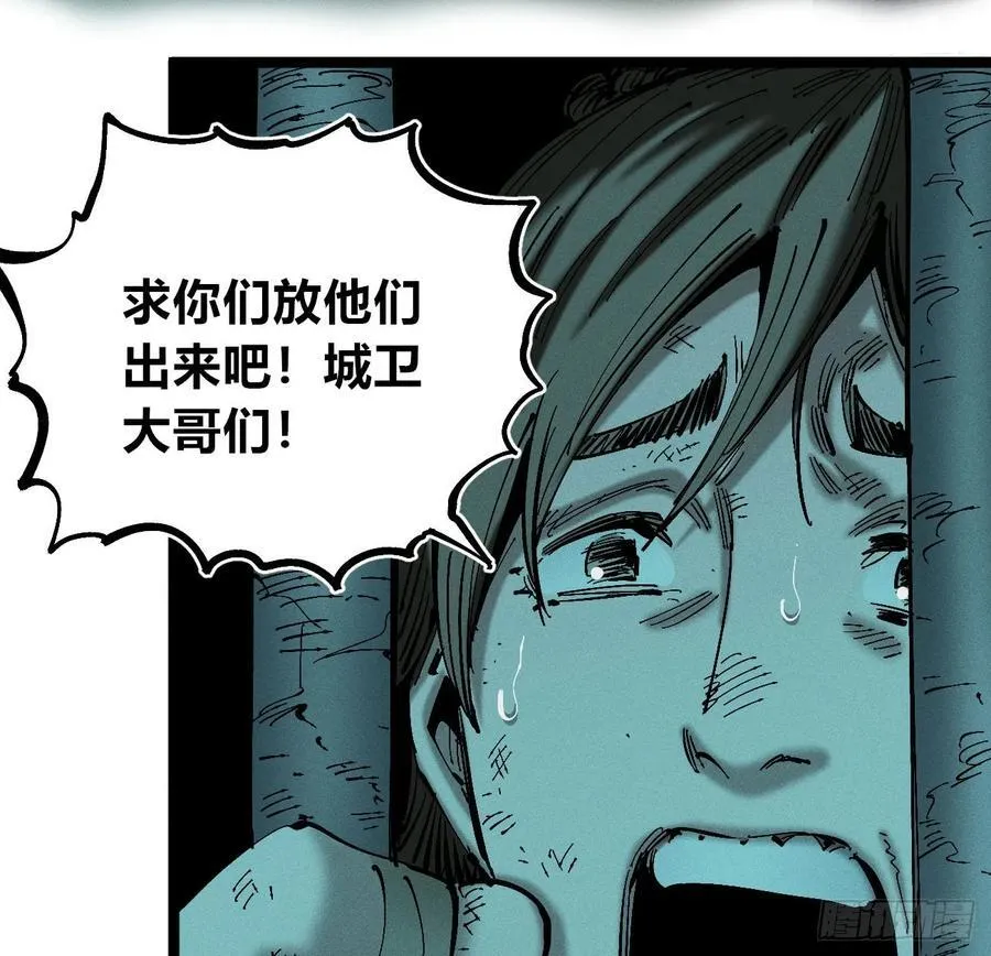 冲突2 第57页