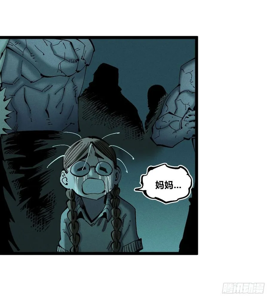 冲突2 第59页