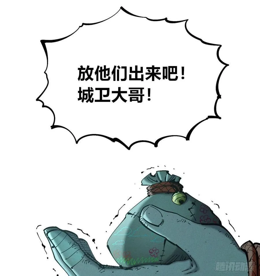 冲突2 第60页