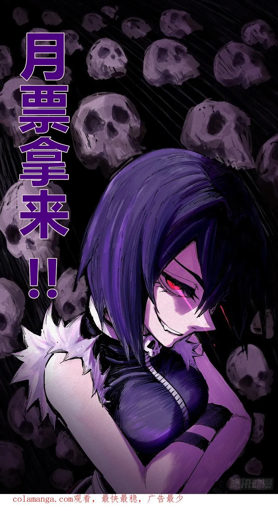 冲突2 第62页
