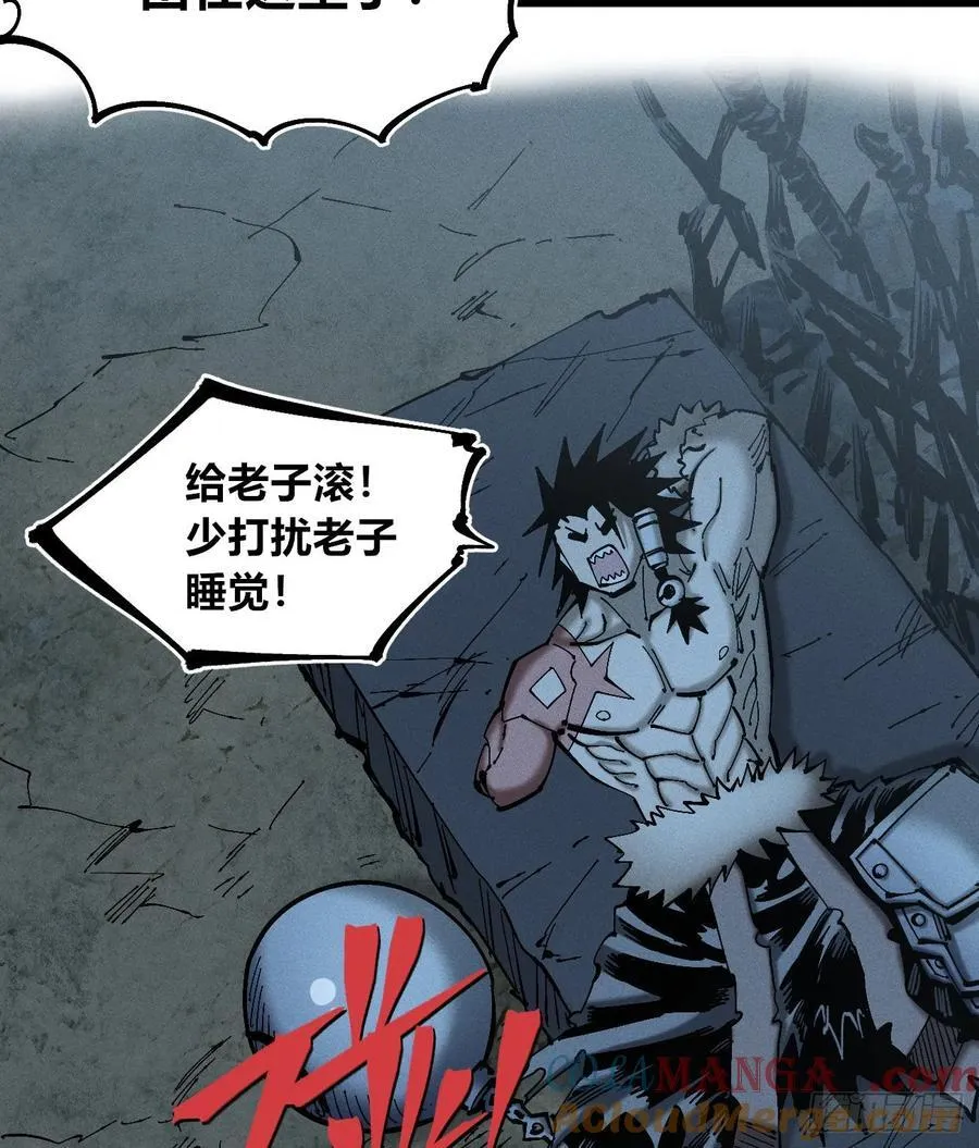 辫辫妈的故事1 第9页