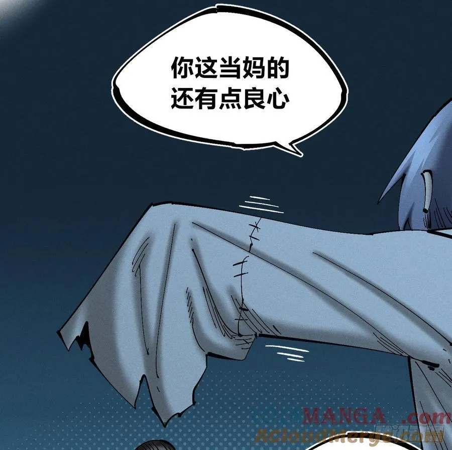 辫辫妈的故事1 第15页