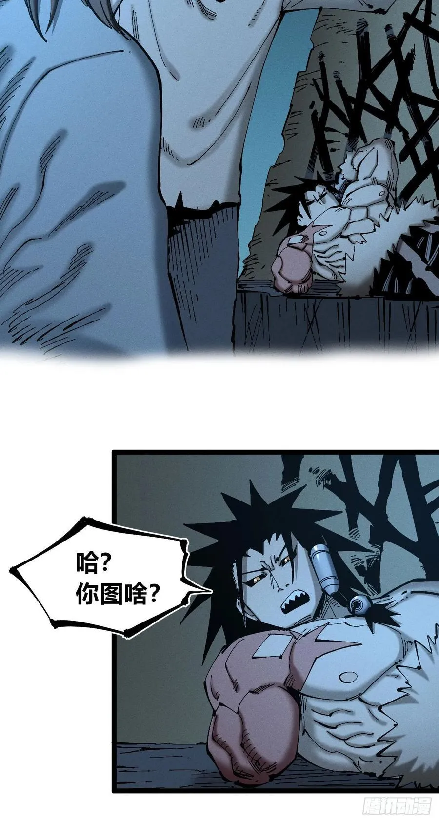 辫辫妈的故事1 第20页