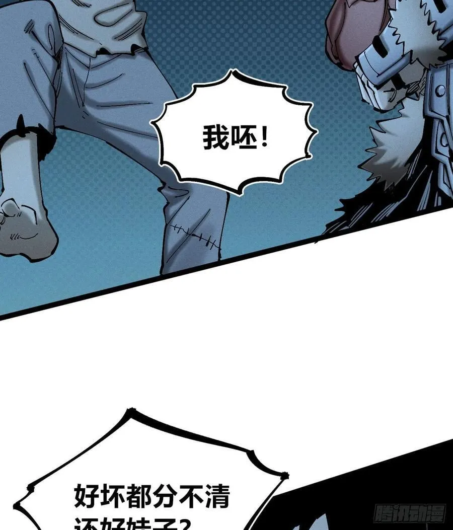 辫辫妈的故事1 第30页