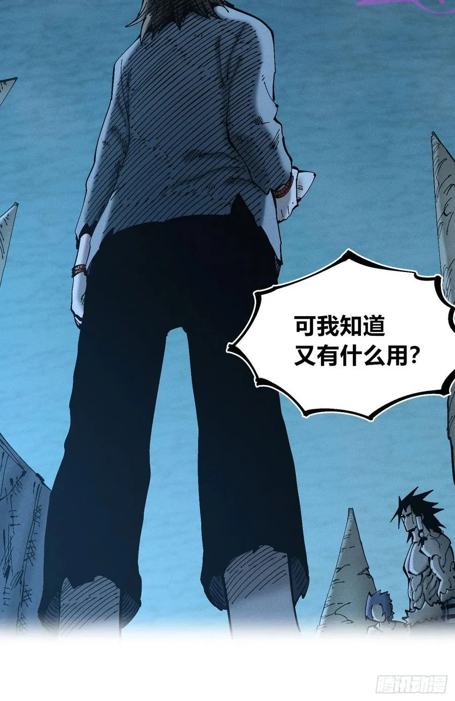 辫辫妈的故事1 第40页