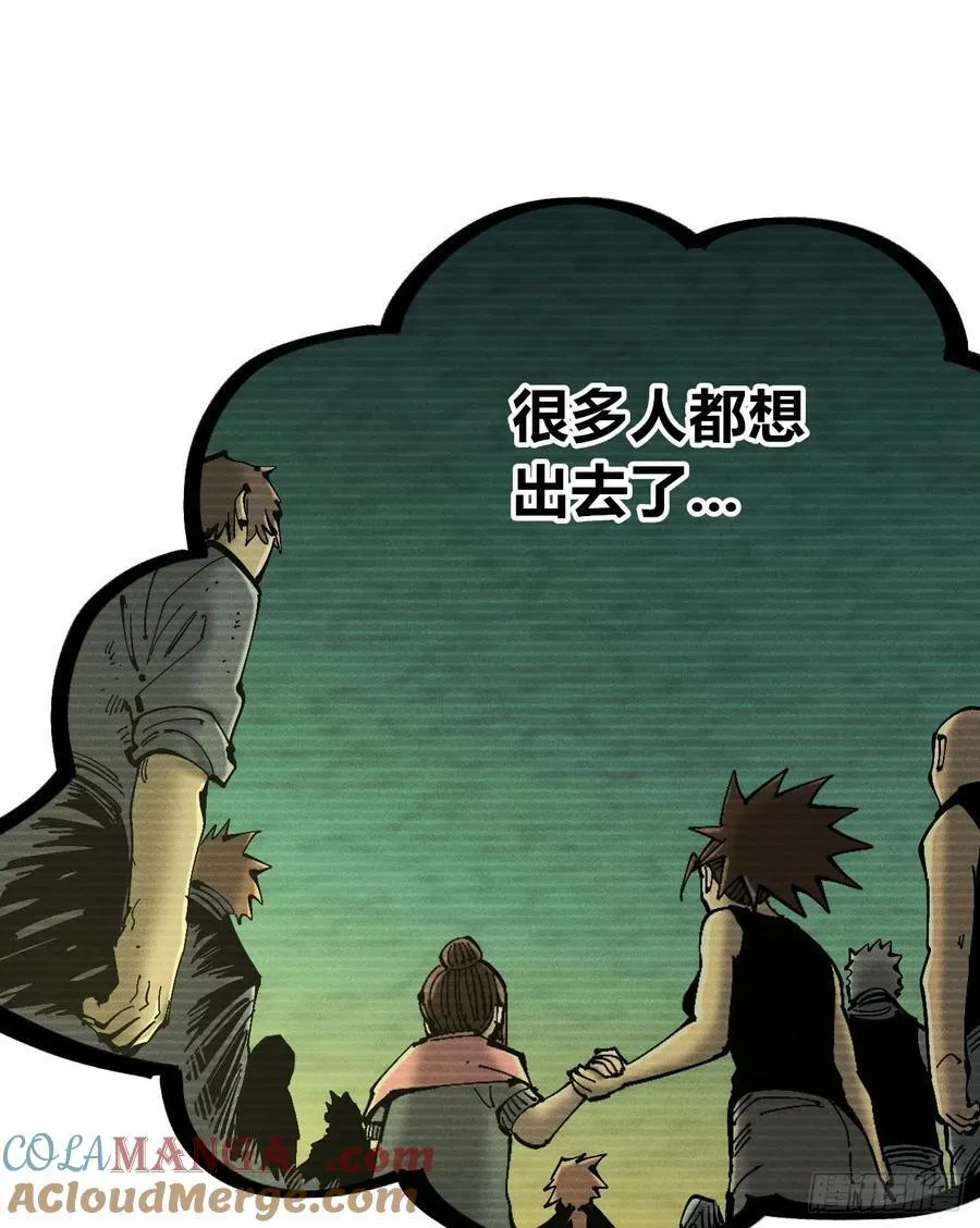 辫辫妈的故事2 第7页