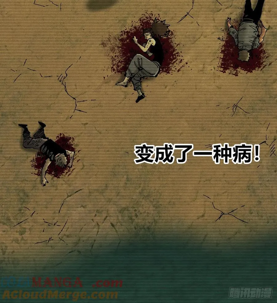辫辫妈的故事2 第9页