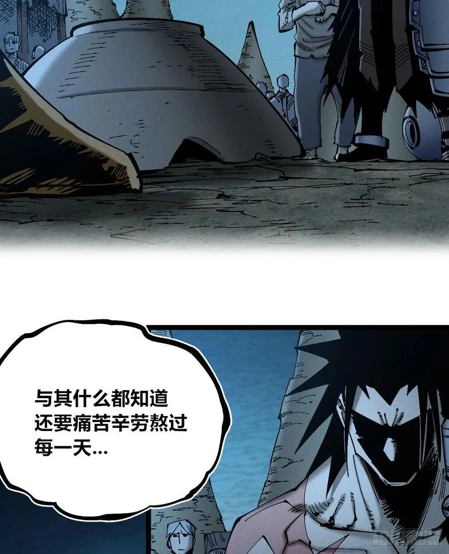 辫辫妈的故事2 第20页