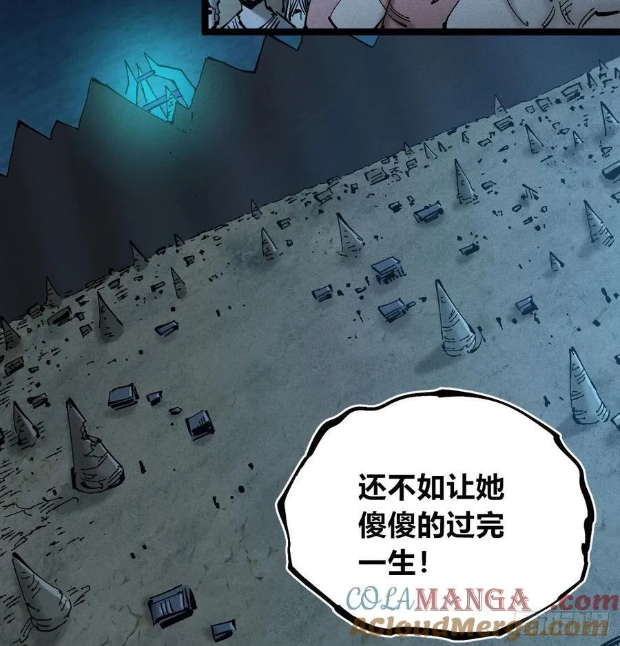 辫辫妈的故事2 第21页