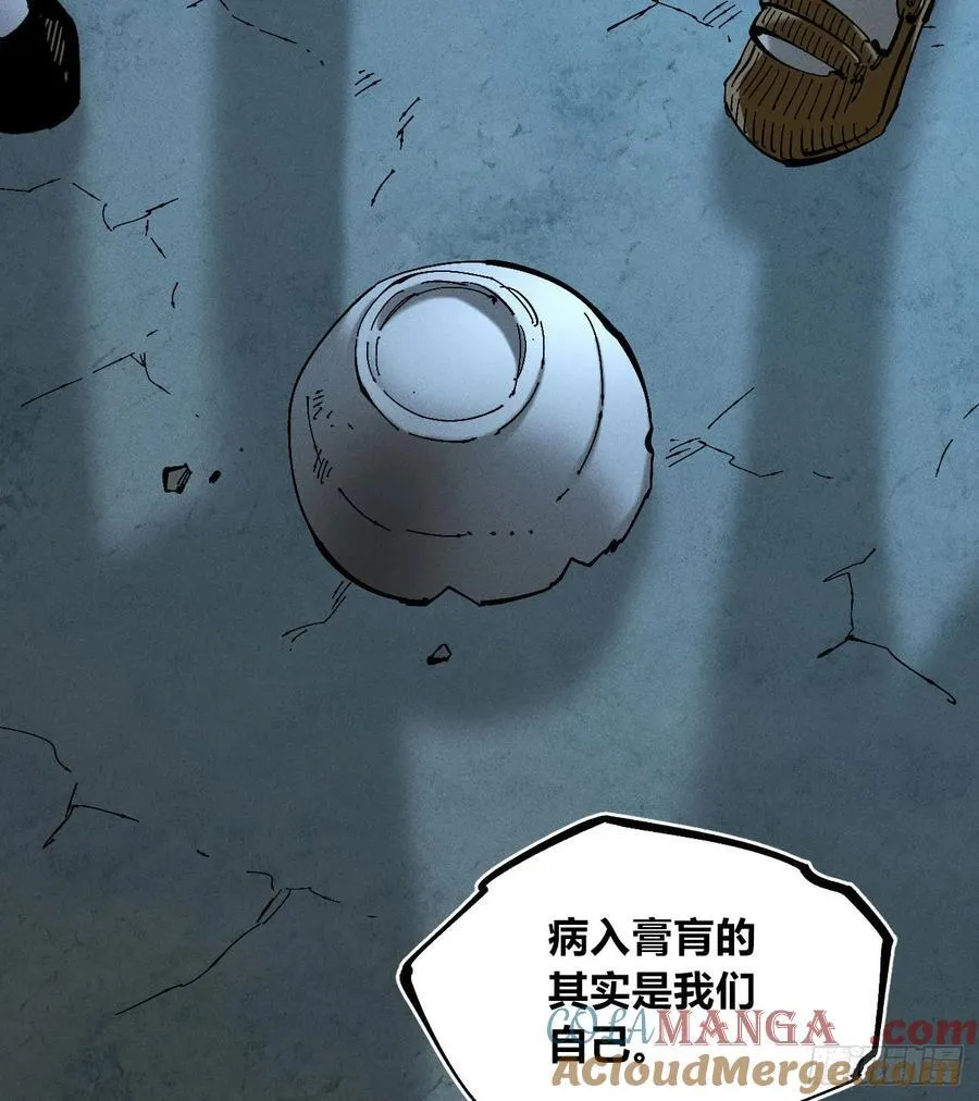 辫辫妈的故事2 第27页